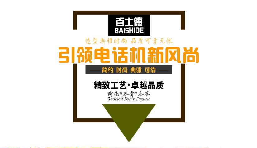 超然而至，這所有的一切，簡(jiǎn)約優(yōu)雅時(shí)尚