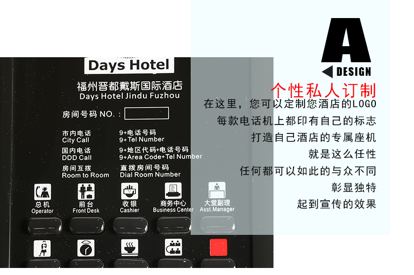留言提示燈