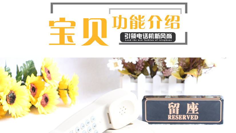 6大功能介紹