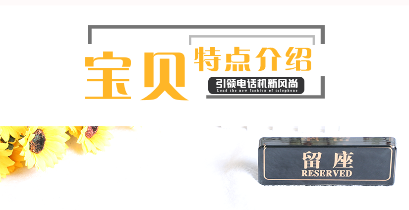 塑膠按鍵