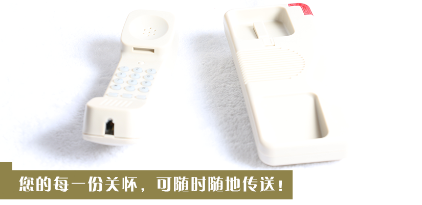 超大留言提示燈