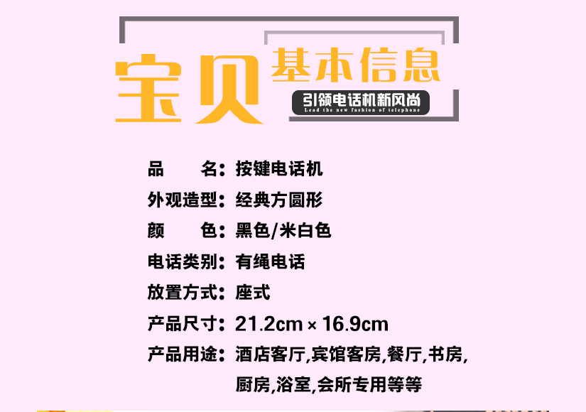 寶貝的詳細(xì)介紹