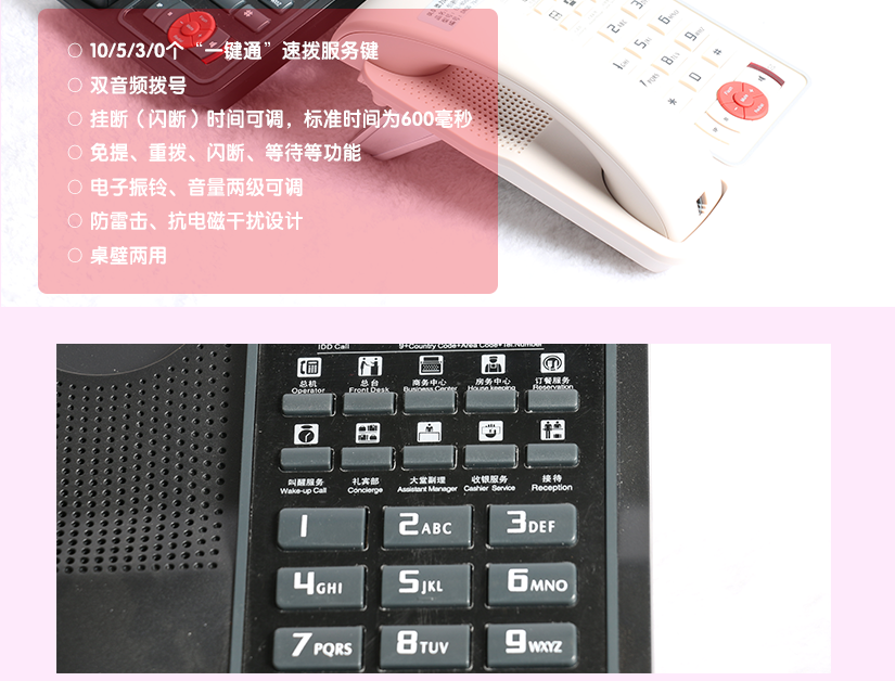 產(chǎn)品局部細(xì)節(jié)展示