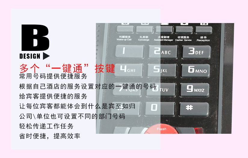 留言提示燈