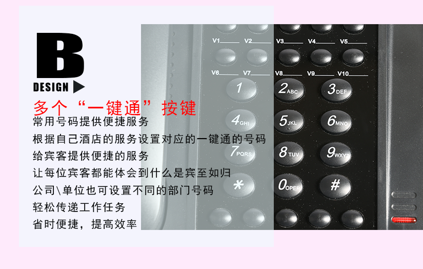 雙音頻撥號(hào)