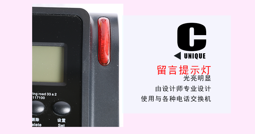抗電磁干擾，防靜電防雷擊