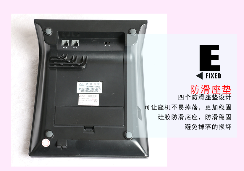 全免提通話功能