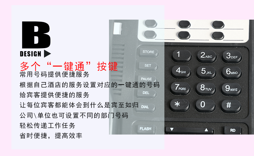 高清晰免提通話