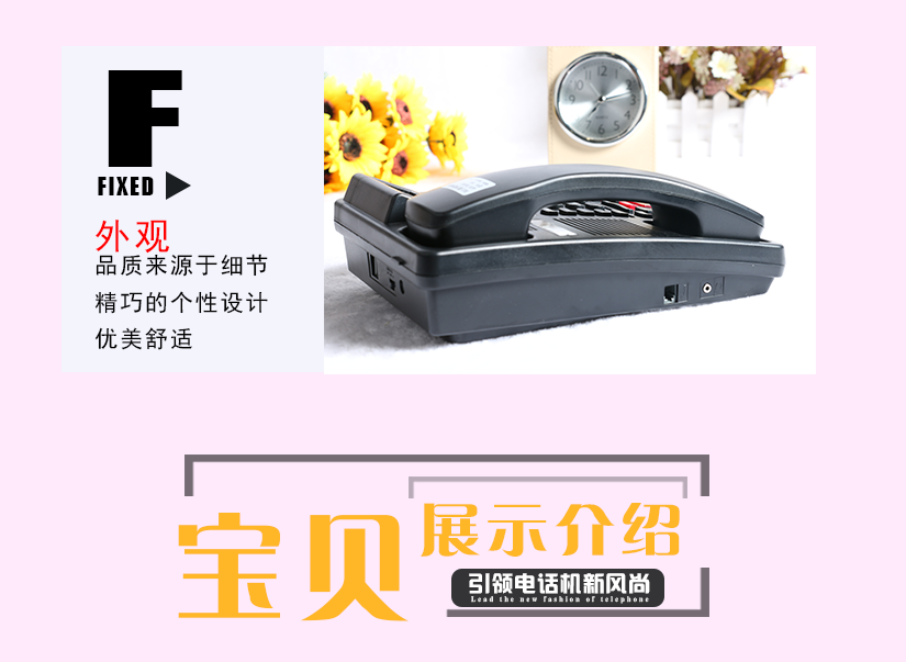 來電號(hào)碼自動(dòng)顯示