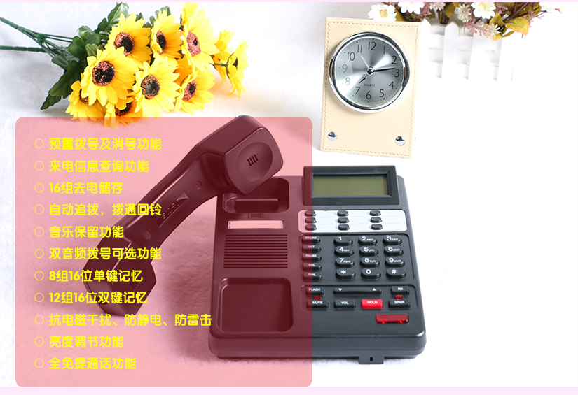 辦公家用必備座機(jī)