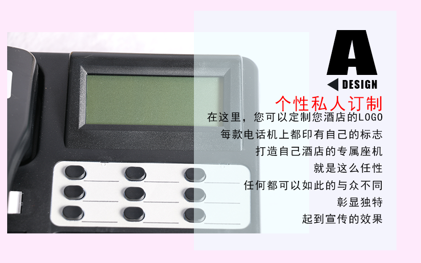 速撥號(hào)碼
