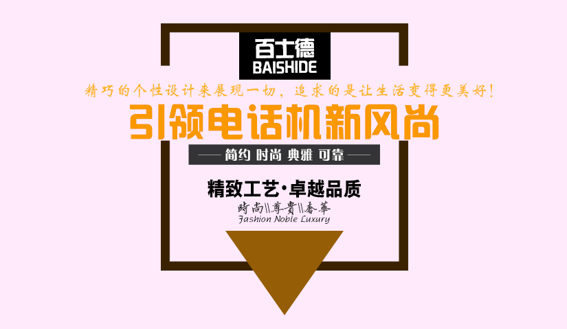 品牌和特點(diǎn)