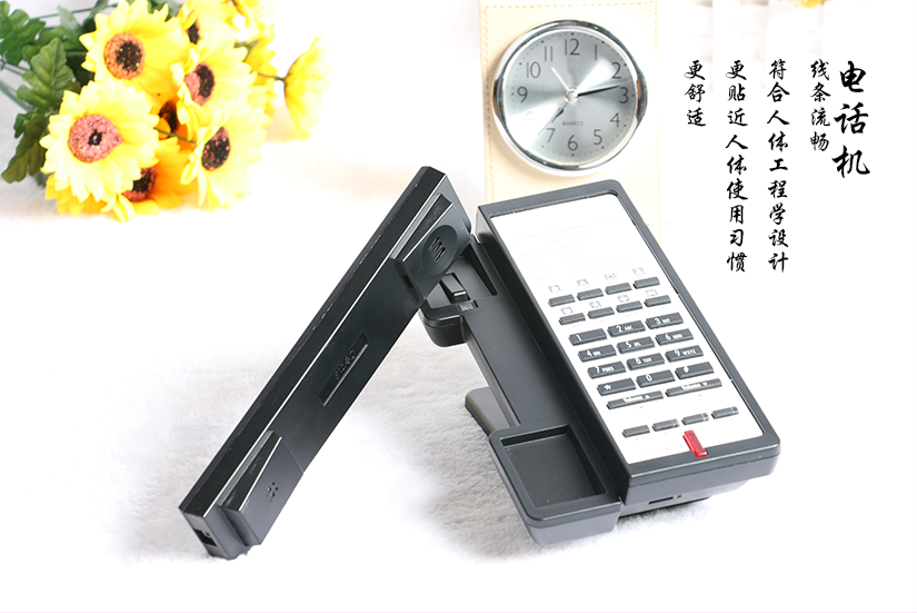 電話機(jī)的優(yōu)美線條設(shè)計(jì)