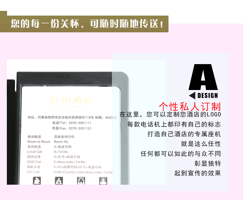 每時(shí)每刻都能把你的信息傳達(dá)給對方