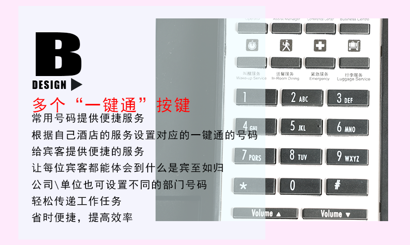 彰顯獨(dú)特