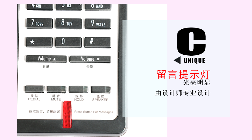 讓您是如此不同
