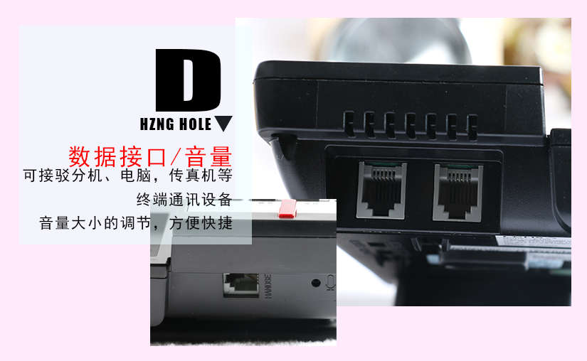 給賓客提供便捷的服務(wù)