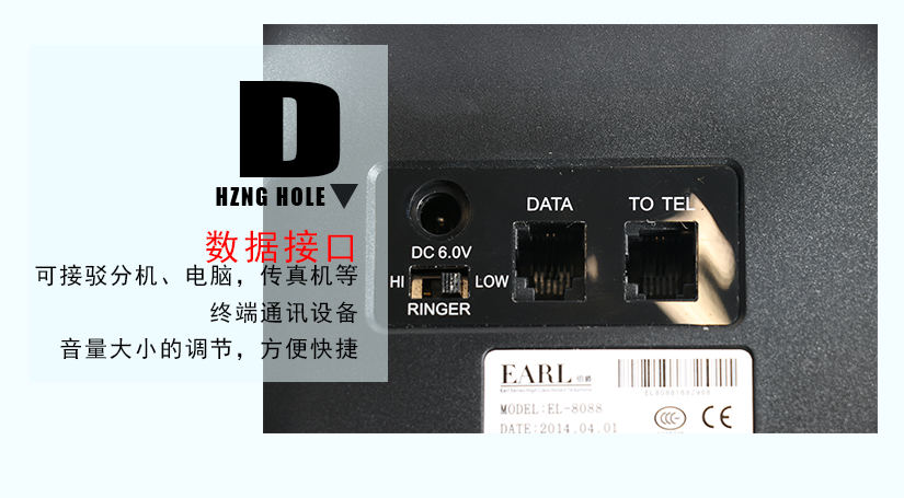 留言提示燈和音量