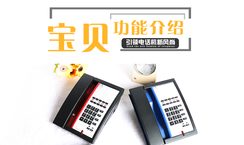 基本信息的介紹