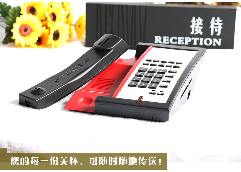 是電話機中的新風尚