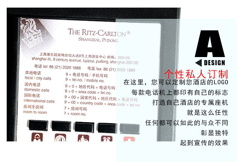 個性的私人訂制