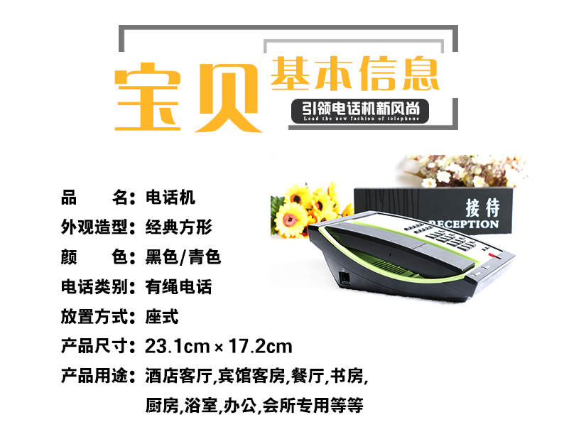 線條流暢舒適
