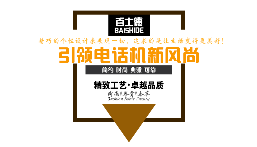 精湛工藝