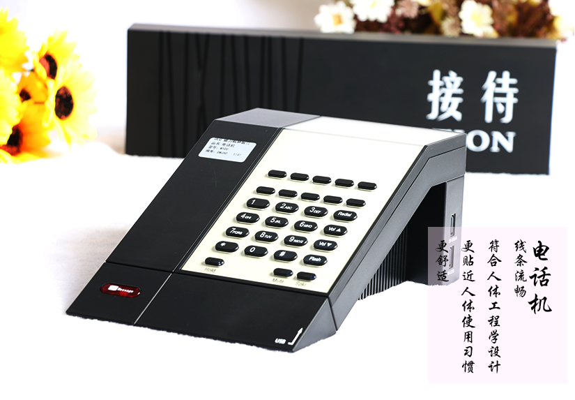 屬于您的電話機(jī)