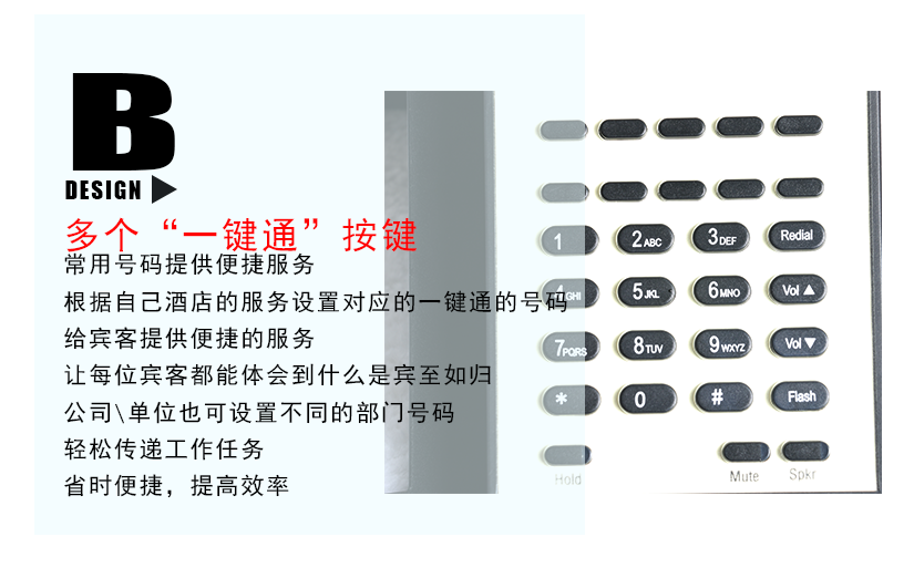 私人訂制