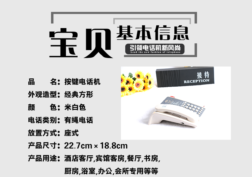 高效溝通