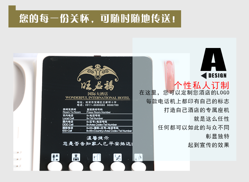 關(guān)懷傳送你我他