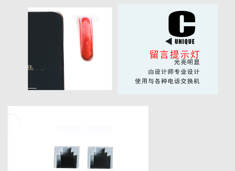 10/5/3/0一鍵通速撥