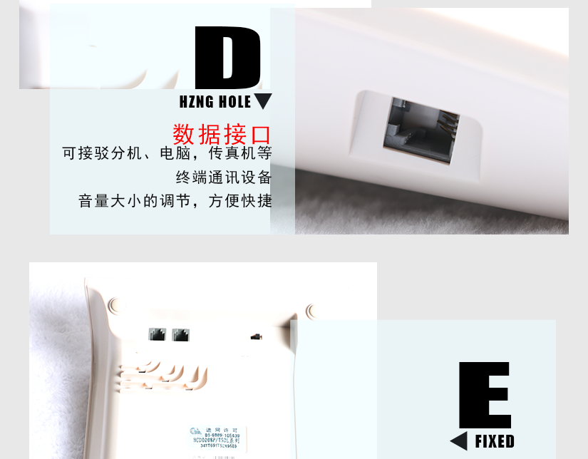 明顯的留言燈