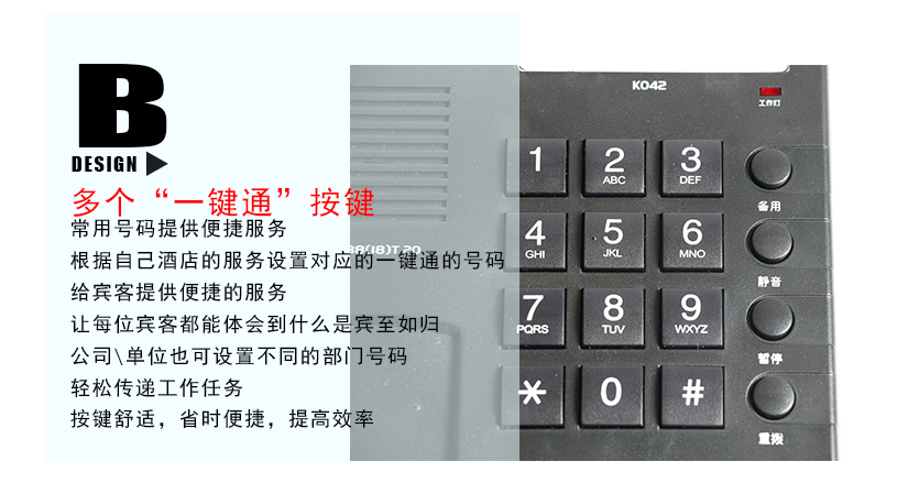 為酒店帶來奢華體驗(yàn)