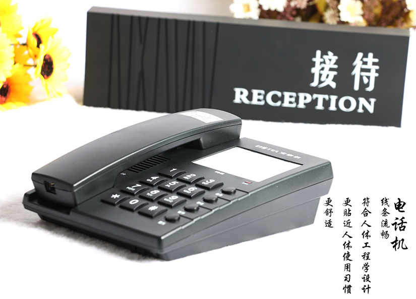 一款只屬于酒店的電話機(jī)