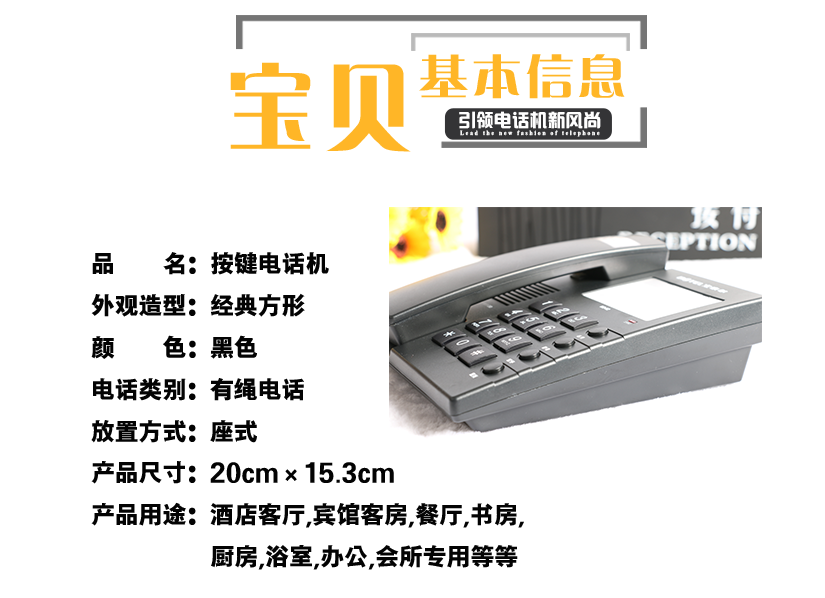 讓它住進(jìn)每家酒店