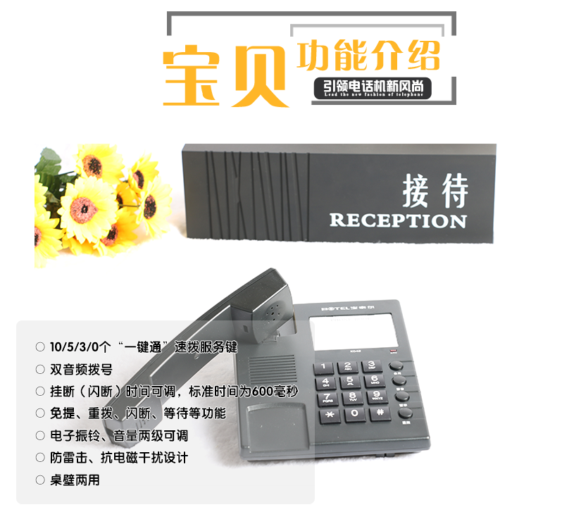 點(diǎn)亮您的生活，照亮我們的家！