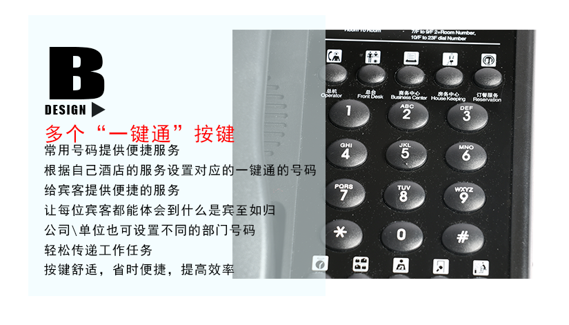 2個數(shù)據(jù)接口，方便直接接分機(jī)