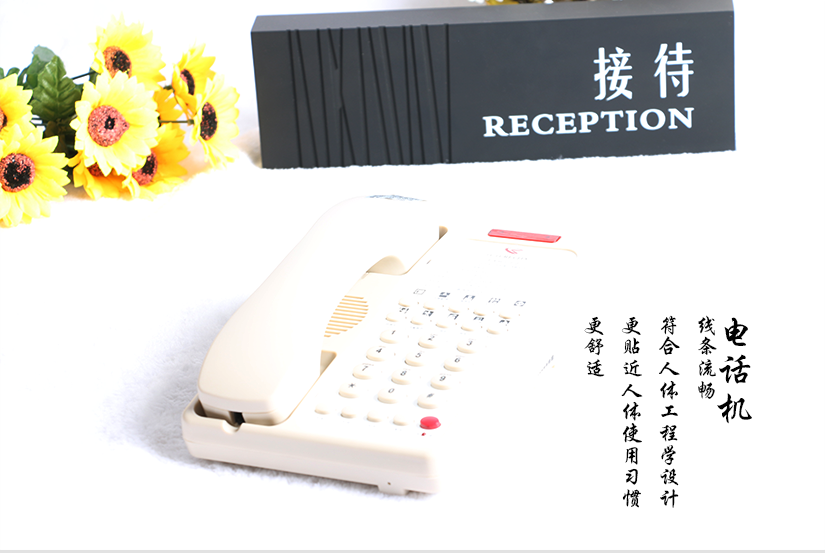 按鍵電話機(jī)