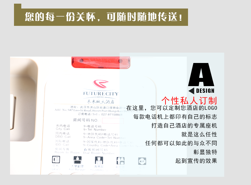 一鍵通速撥服務(wù)器