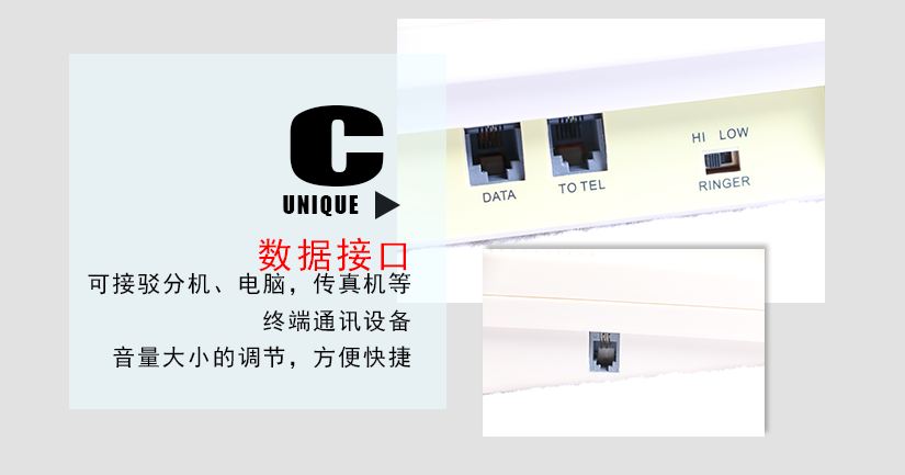 掛斷閃斷的時間可調(diào)