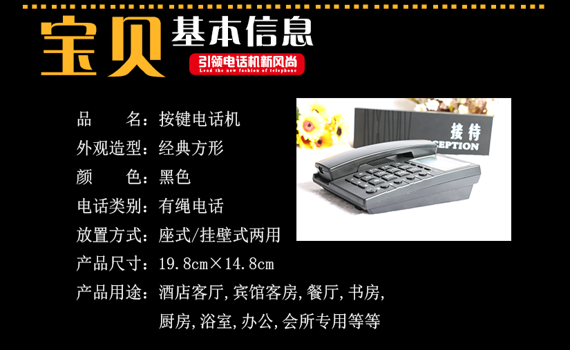 信息的詳細(xì)注解