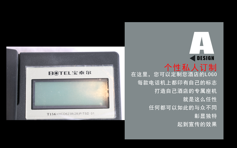 來電顯示屏幕