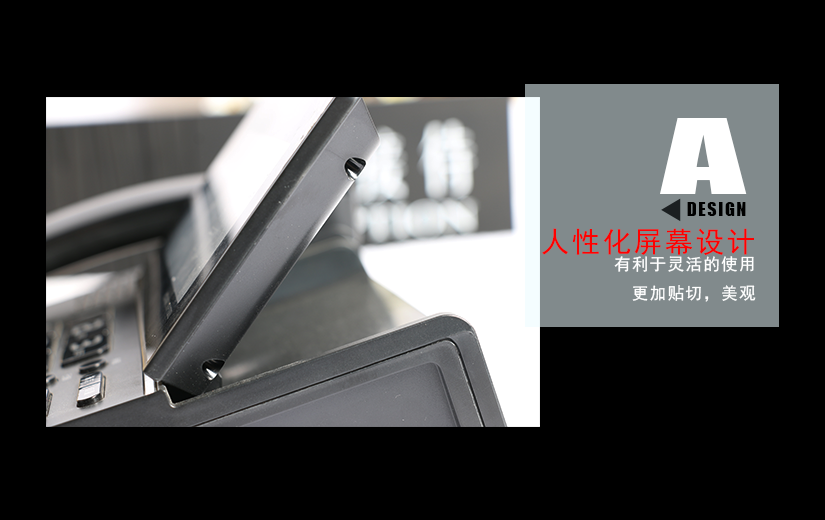 翻蓋屏幕設(shè)計