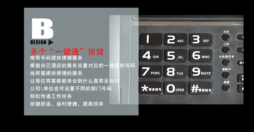 常用號碼的便捷服務(wù)
