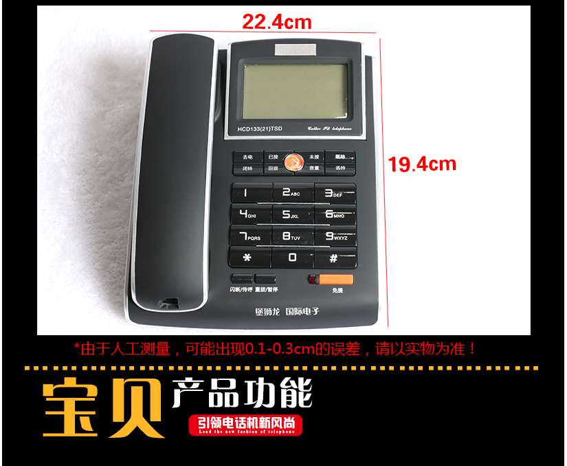 尺寸側(cè)量和溫馨提示