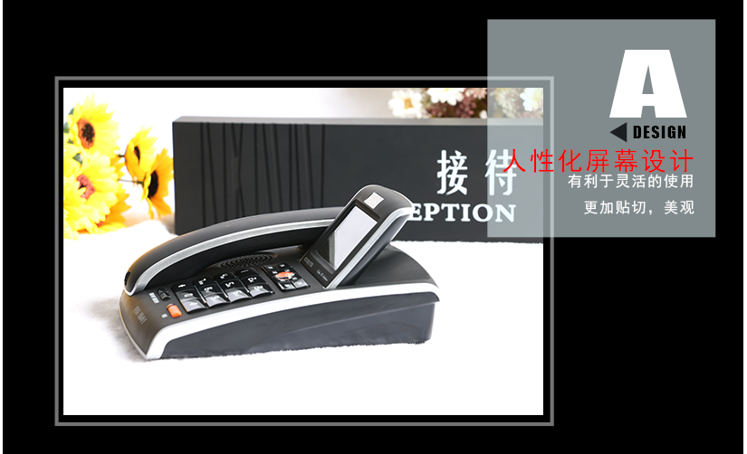 人性化的屏幕設(shè)計(jì)
