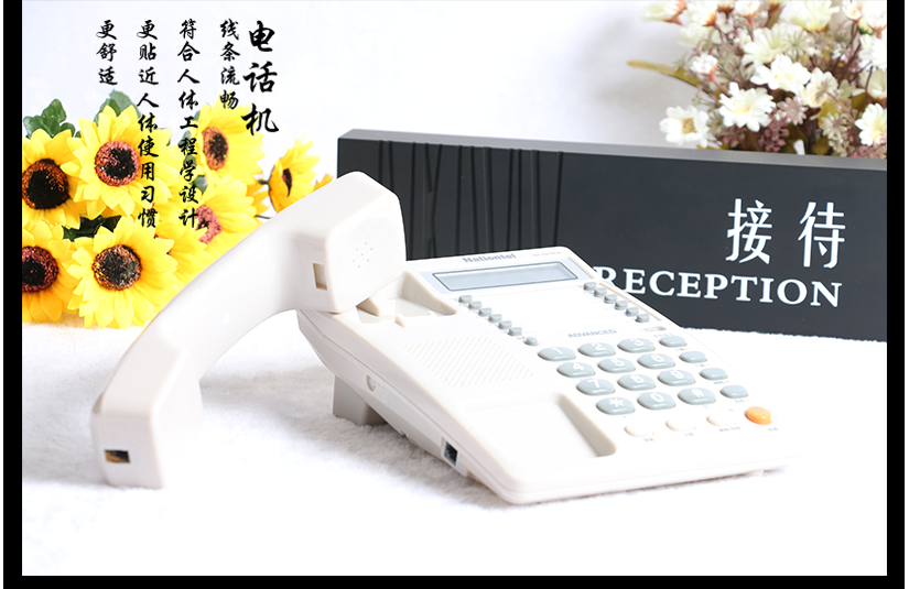 電話機的流線符合人體工程學(xué)