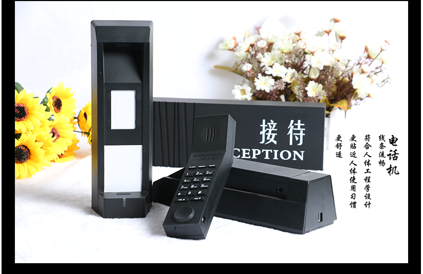 電話機(jī)的展示效果