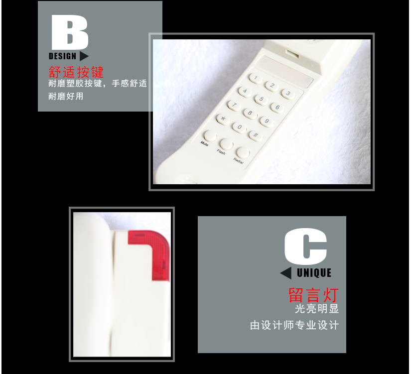 獨(dú)特的外觀
